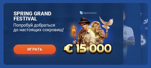 Актуальные рабочие зеркала Мостбет