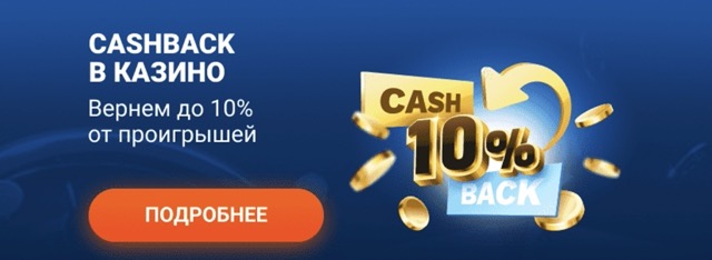 Игровые автоматы и слоты MostBet